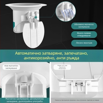 Силиконов дезодиращ филтър за клек тоалетна – лепящ монтаж, модерен минималистичен дизайн