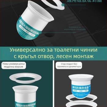 Силиконов дезодиращ филтър за клек тоалетна – лепящ монтаж, модерен минималистичен дизайн