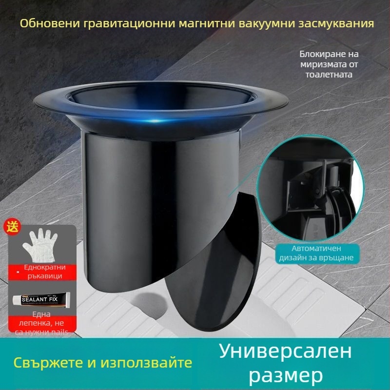 Силиконов дезодиращ филтър за клек тоалетна – лепящ монтаж, модерен минималистичен дизайн
