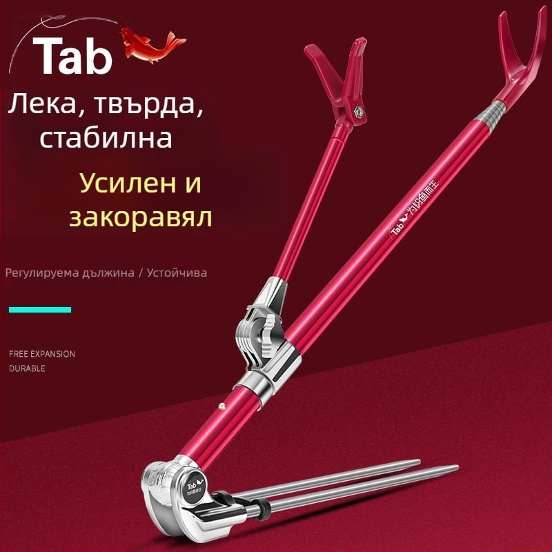 Стойка за въдици за риболов с въртене в множество посоки, сгъваема, от неръждаема стомана