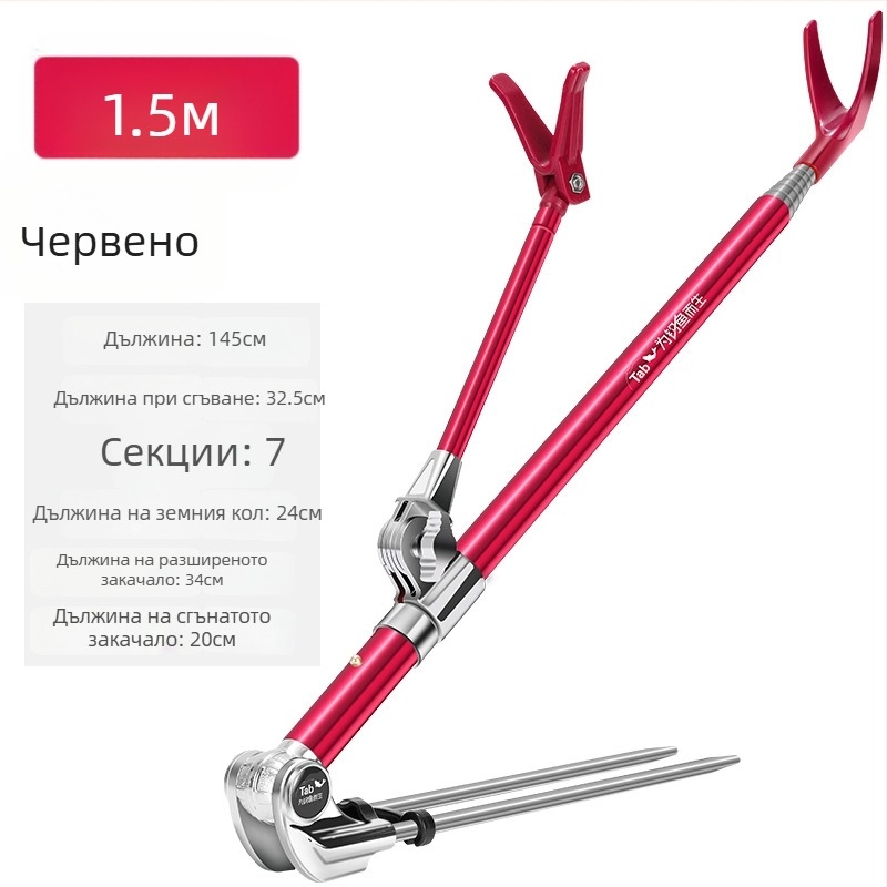 Стойка за въдици за риболов с въртене в множество посоки, сгъваема, от неръждаема стомана