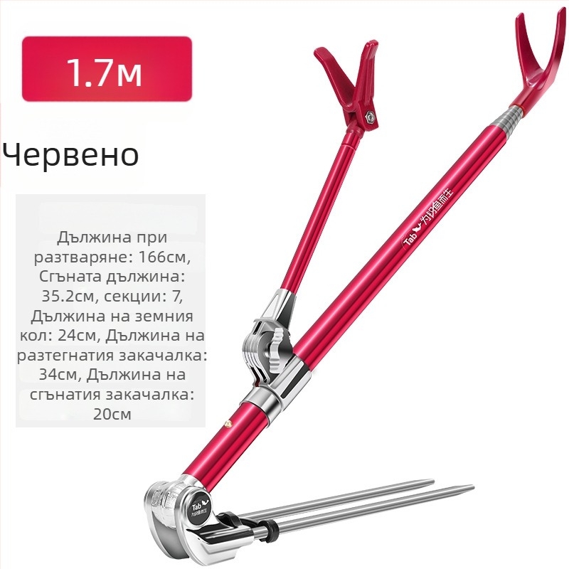 Стойка за въдици за риболов с въртене в множество посоки, сгъваема, от неръждаема стомана