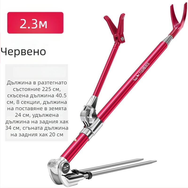 Стойка за въдици за риболов с въртене в множество посоки, сгъваема, от неръждаема стомана