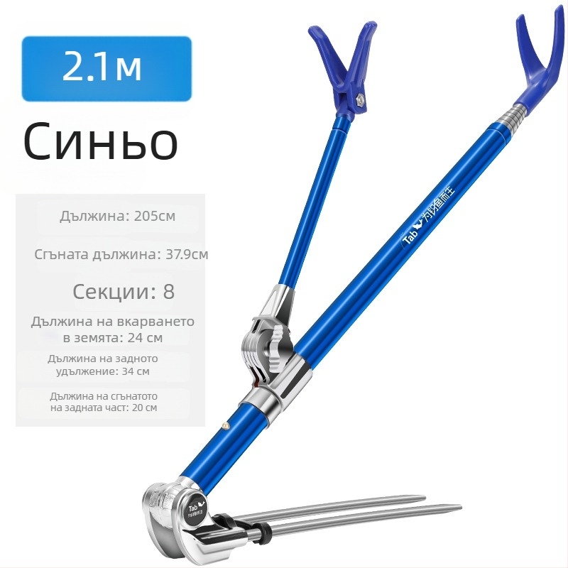 Стойка за въдици за риболов с въртене в множество посоки, сгъваема, от неръждаема стомана