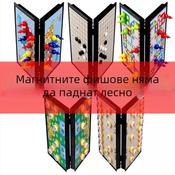 Сгъваем магнитен комплект за настолни игри: шах, Go, Gomoku, Дама и Flying Chess; пластмасов, цветна кутия; за деца 4–14 години; образователна игра; включва видео упътване