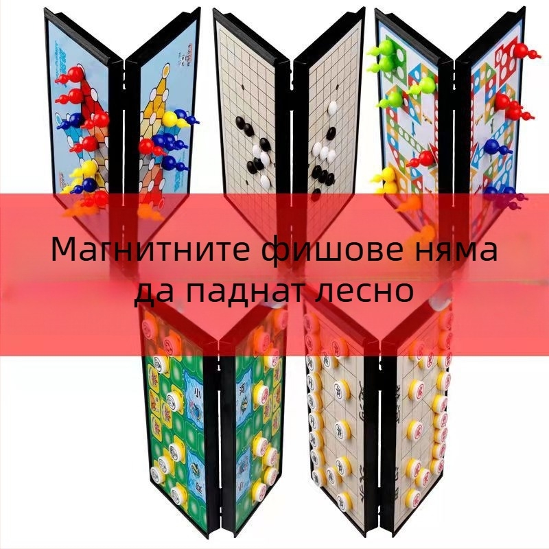 Сгъваем магнитен комплект за настолни игри: шах, Go, Gomoku, Дама и Flying Chess; пластмасов, цветна кутия; за деца 4–14 години; образователна игра; включва видео упътване