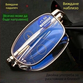 Сгъваеми очила за пресбиопия за мъже и жени, висококачествен HD модерен стил с регулируем диоптър за близко и далечно виждане, преносими