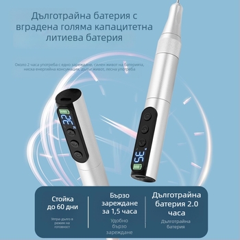 Полировач за нокти и маникюр инструмент, преносим електрически уред за премахване на мъртва кожа, модел CD101