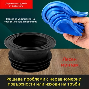 Гумен уплътнител за squat toilet – анти-аромат, вулканизирано инжекционно формовано, марка AAFFLO, модел Default Item, артикул PDD331177330247