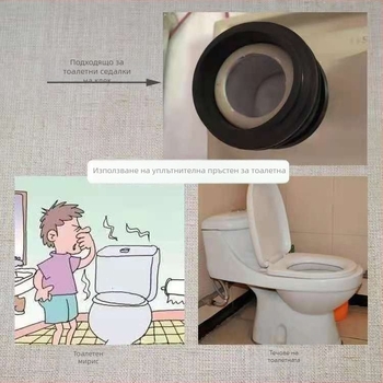 Гумен уплътнител за squat toilet – анти-аромат, вулканизирано инжекционно формовано, марка AAFFLO, модел Default Item, артикул PDD331177330247