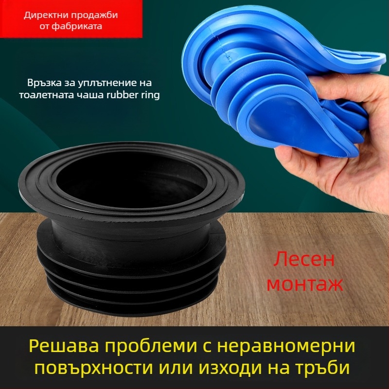 Гумен уплътнител за squat toilet – анти-аромат, вулканизирано инжекционно формовано, марка AAFFLO, модел Default Item, артикул PDD331177330247