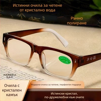 Очила за четене с кристални лещи, антиуморна защита за очите, пълен рамков дизайн, стил делови/опростен, подходящи за големи лица и възрастни мъже, издание пролет 2025