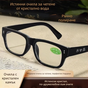 Очила за четене с кристални лещи, антиуморна защита за очите, пълен рамков дизайн, стил делови/опростен, подходящи за големи лица и възрастни мъже, издание пролет 2025
