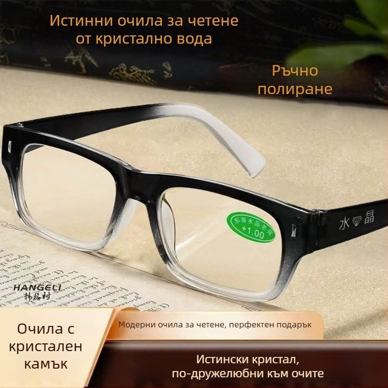 Очила за четене с кристални лещи, антиуморна защита за очите, пълен рамков дизайн, стил делови/опростен, подходящи за големи лица и възрастни мъже, издание пролет 2025