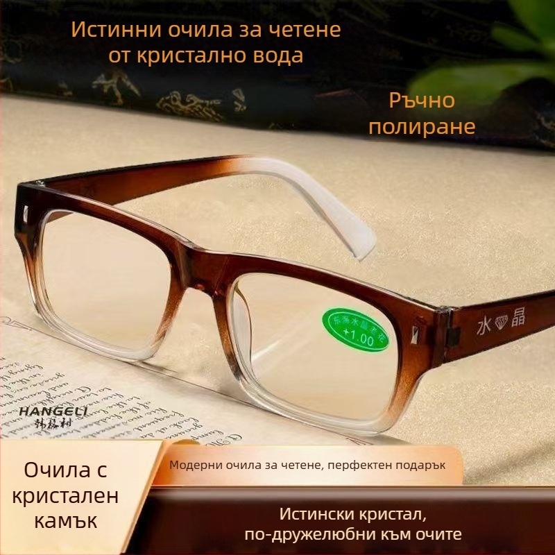 Очила за четене с кристални лещи, антиуморна защита за очите, пълен рамков дизайн, стил делови/опростен, подходящи за големи лица и възрастни мъже, издание пролет 2025