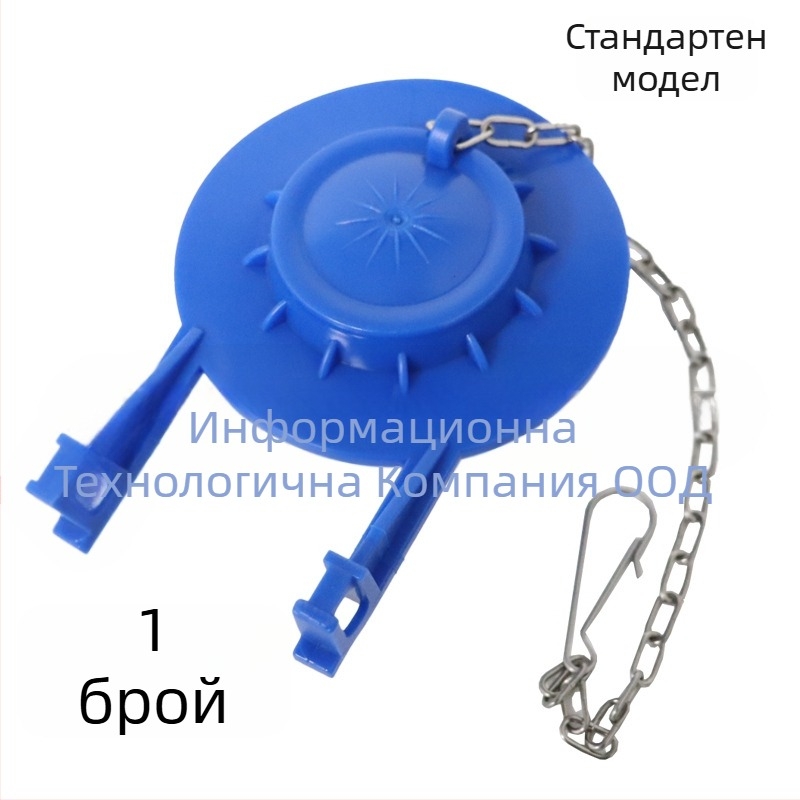 Уплътнение за капак на тоалетна с PVC тапа за дренажен клапан, ръчно монтиране, инжекционно формовано