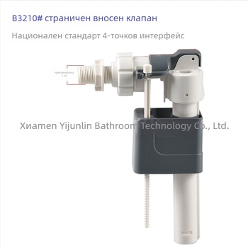 Входен клапан за вода за скрит монтаж на резервоар за тоалетна, модели WH053 WH063 WH050, Yi Junlin