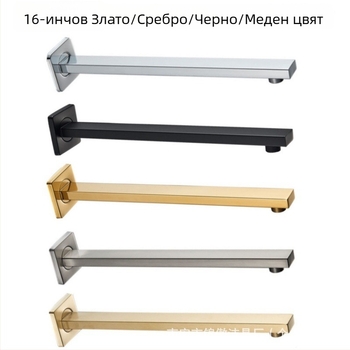 Душова арматура от неръждаема стомана, квадратна форма, за вграждане в стената, матово покритие, 4‑винтова резба
