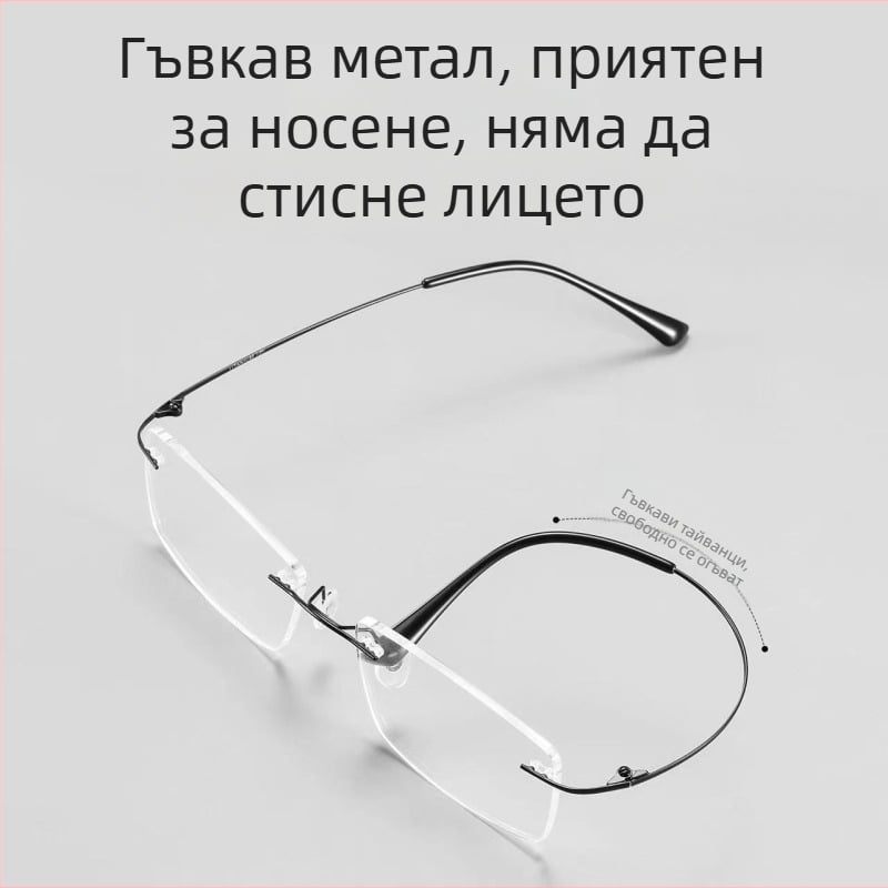 Очила за четене без рамка, PC лещи, защита от синя светлина, полигонален ретро стил, модел K03L