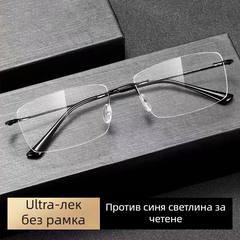Очила за четене без рамка, PC лещи, защита от синя светлина, полигонален ретро стил, модел K03L
