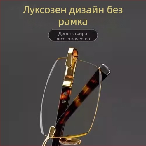 Очила за пресбиопия, Bamboo Leaf Green, безрамков дизайн с обработени ръбове, анти‑синя светлина, за четене, ретро стил, еднофокусни, висок клас