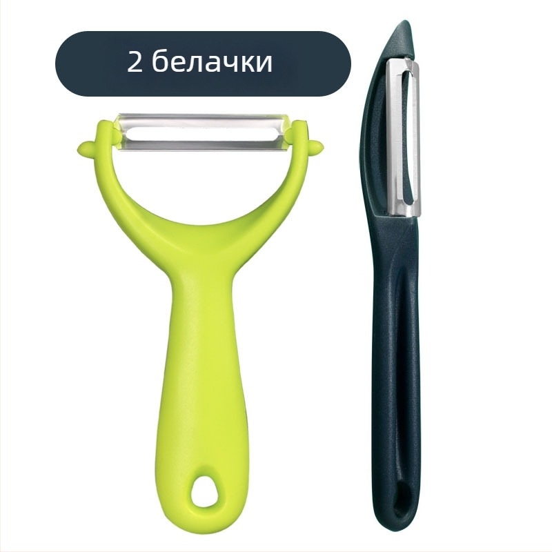 Мултифункционален обелвач за плодове и картофи – Универсален кухненски инструмент за домакинство