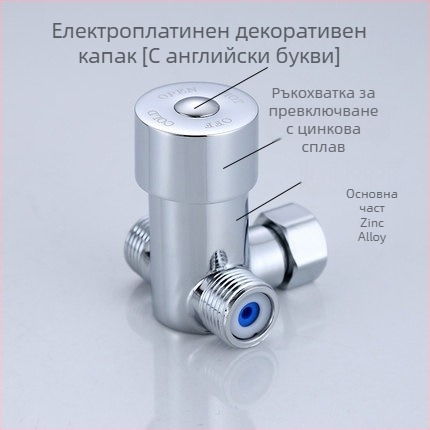Клапан за регулиране на температурата на водата (мед) – аксесоари за сензорен кран, марка TEGREE, регулиране на топла/студена вода, обработка: платинг, модерен минималистичен стил