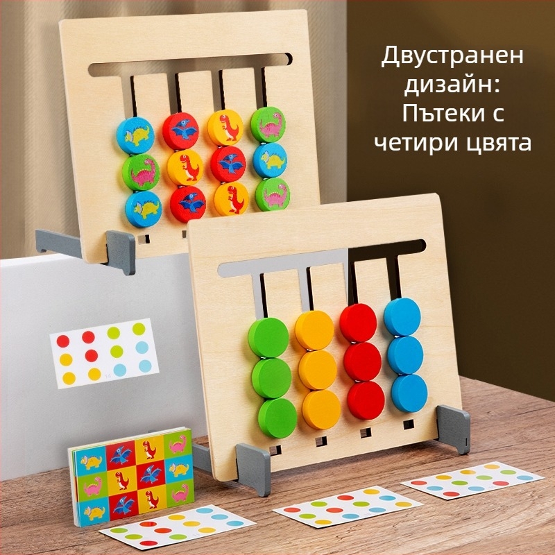 Дървена настолна игра за деца за развиване на логическо мислене и координация ръце-очи, подходяща за деца на възраст 4–6 години, в кутия.