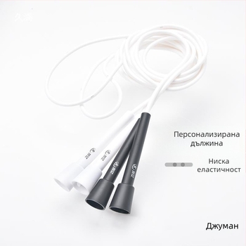 Скакалка за фитнес с кръстосан дизайн, разширена версия, ниска еластичност