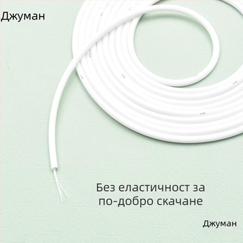 Скакалка за фитнес с кръстосан дизайн, разширена версия, ниска еластичност