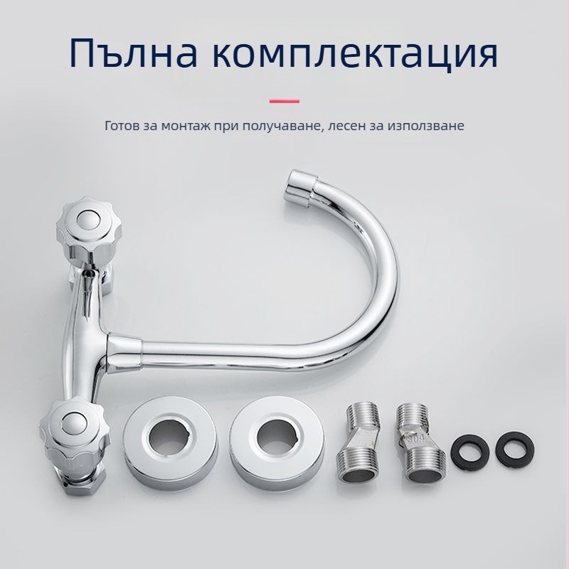 Кухненски смесител - с двойна ръкохватка, стенен монтаж, меден корпус, керамичен дисков вентил