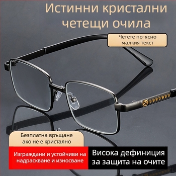 Очила за пресбиопия за възрастни, висока разделителна способност, асферични лещи, пълна рамка, квадратна метална рамка
