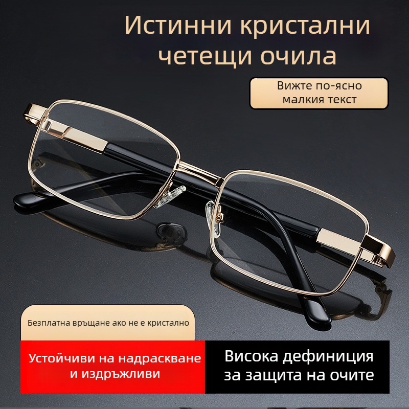 Очила за пресбиопия за възрастни, висока разделителна способност, асферични лещи, пълна рамка, квадратна метална рамка