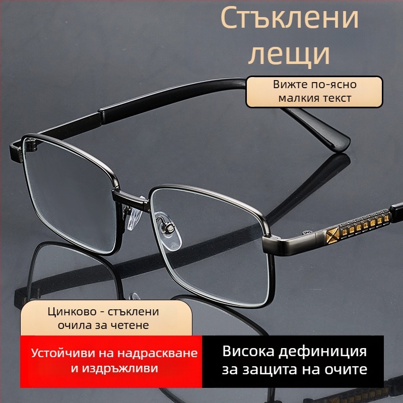 Очила за пресбиопия за възрастни, висока разделителна способност, асферични лещи, пълна рамка, квадратна метална рамка