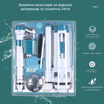 Клапани за воден резервоар на тоалетната – бутонно управление, инжекционно формовани PP/ABS, Rain West