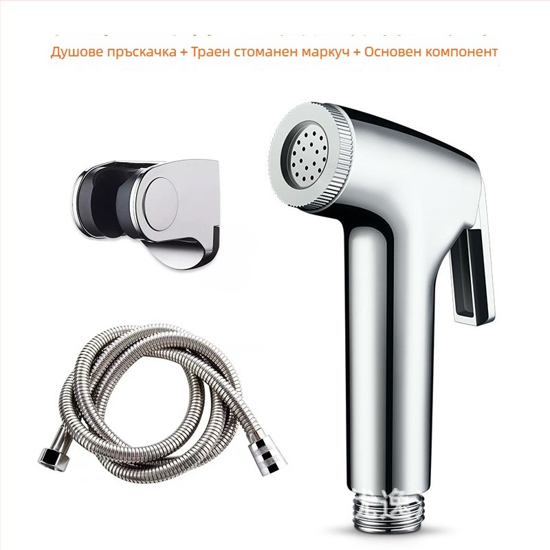 Пистолет за тоалетен душ, ръчен, пластмасов, инжекционно формован, марка Yulangyi, готов за частно етикетиране