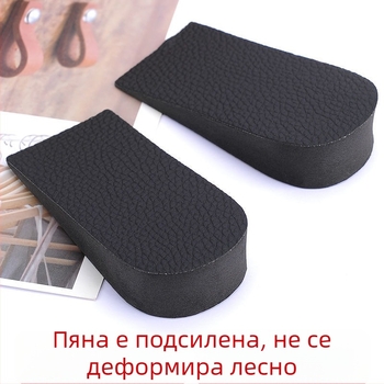 Стелка за обувки с повдигане, EVA (Материал: EVA; Подходящ за платнени обувки; Марка: Unique; Сезон: Пролет)