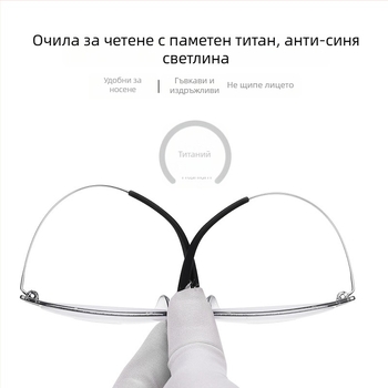 Очила за четене LPAILON, лещи AC, антирадиационни и антисиня светлина, пълна рамка, квадратна форма