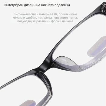 Очила за четене LPAILON, лещи AC, антирадиационни и антисиня светлина, пълна рамка, квадратна форма
