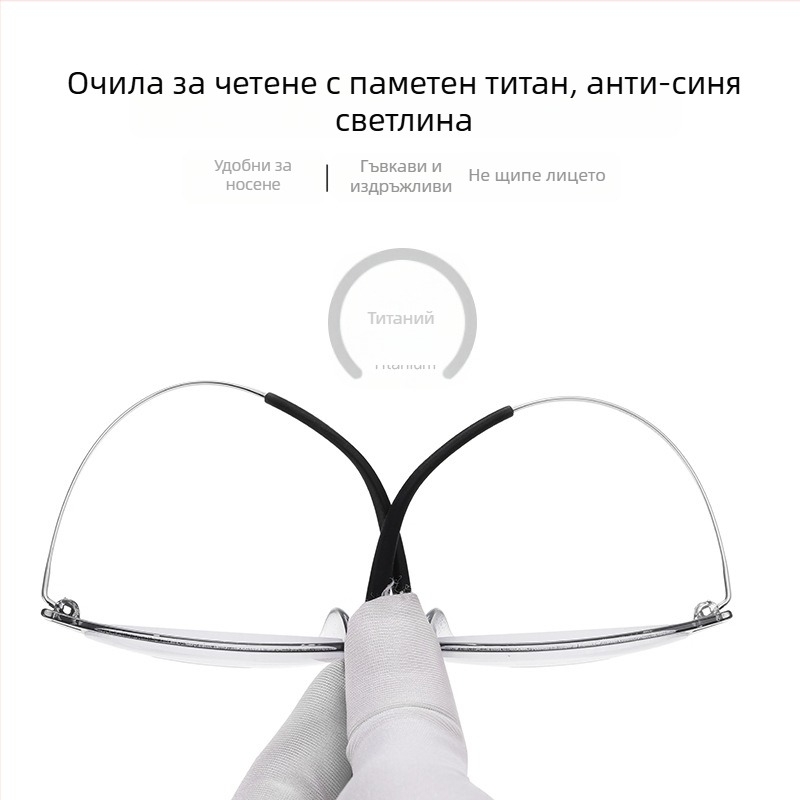 Очила за четене LPAILON, лещи AC, антирадиационни и антисиня светлина, пълна рамка, квадратна форма