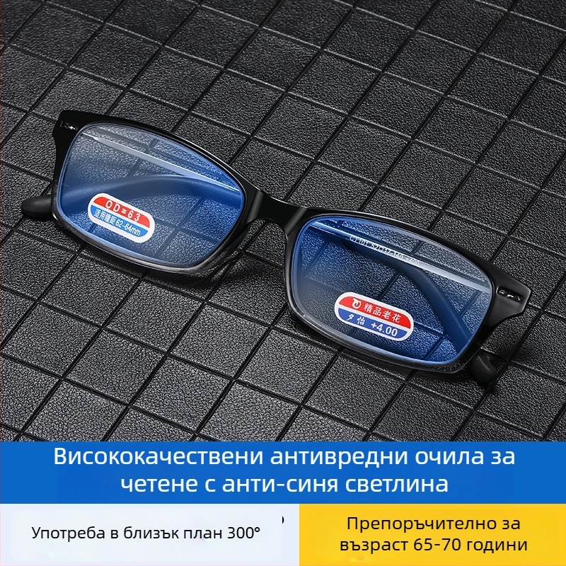 Очила за четене LPAILON, лещи AC, антирадиационни и антисиня светлина, пълна рамка, квадратна форма
