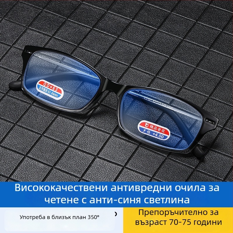 Очила за четене LPAILON, лещи AC, антирадиационни и антисиня светлина, пълна рамка, квадратна форма