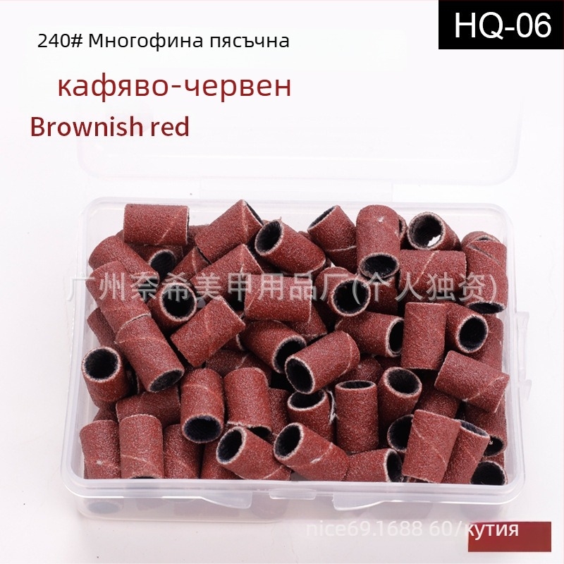 Nail Polishing Head Sanding Ring – Домашна марка, Друг материал, За обща употреба, Аксесоари за маникюрен шлайф