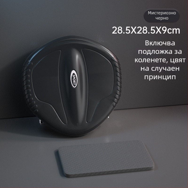 Абдоминален диск със тих въртящ се лагер, многонаправлен плъзгащ диск, модел JFP-B, тегло 0.6 кг