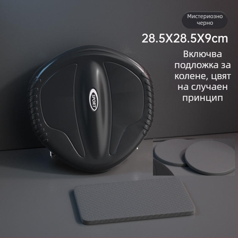 Абдоминален диск със тих въртящ се лагер, многонаправлен плъзгащ диск, модел JFP-B, тегло 0.6 кг