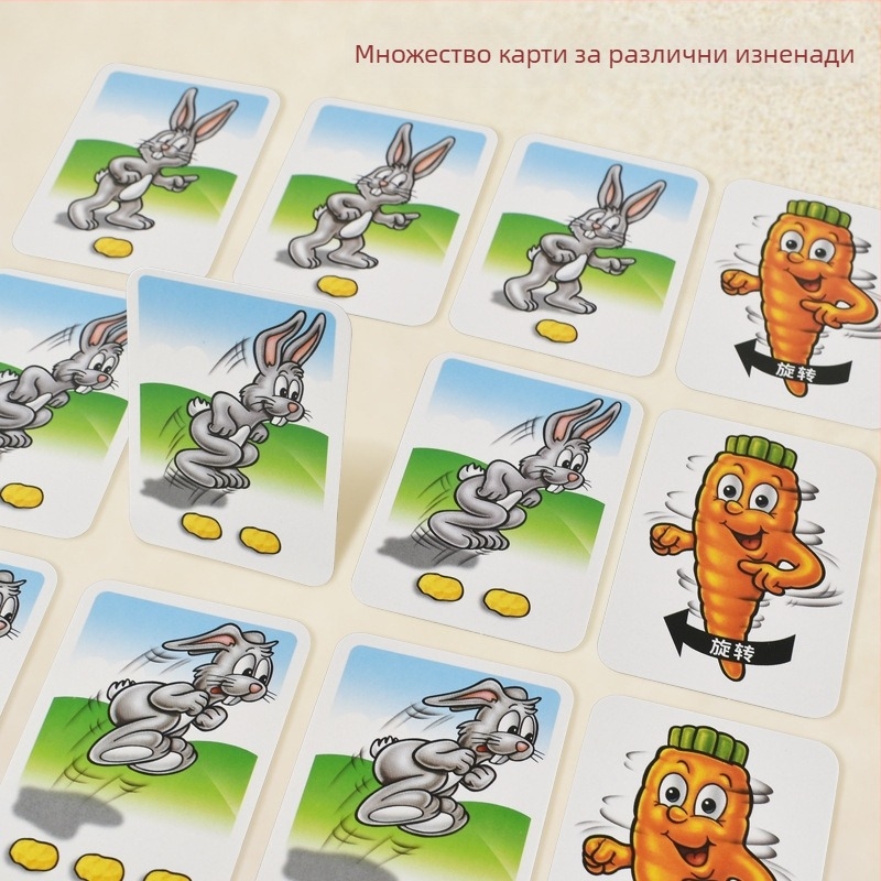 Rabbit Trap образователна настолна игра за деца - пластмасова, двуигрова и мултиплейър битка, интерактивна за родители и деца, възраст 4–6 години