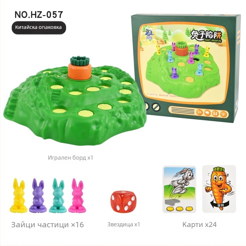 Rabbit Trap образователна настолна игра за деца - пластмасова, двуигрова и мултиплейър битка, интерактивна за родители и деца, възраст 4–6 години