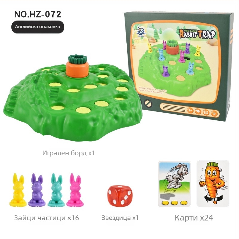Rabbit Trap образователна настолна игра за деца - пластмасова, двуигрова и мултиплейър битка, интерактивна за родители и деца, възраст 4–6 години