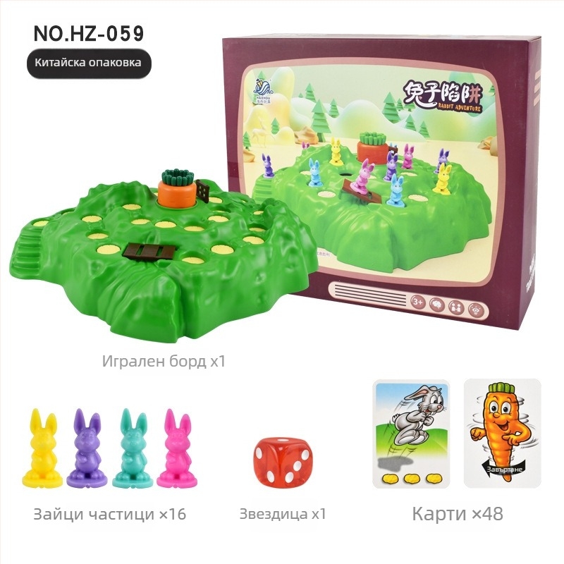 Rabbit Trap образователна настолна игра за деца - пластмасова, двуигрова и мултиплейър битка, интерактивна за родители и деца, възраст 4–6 години