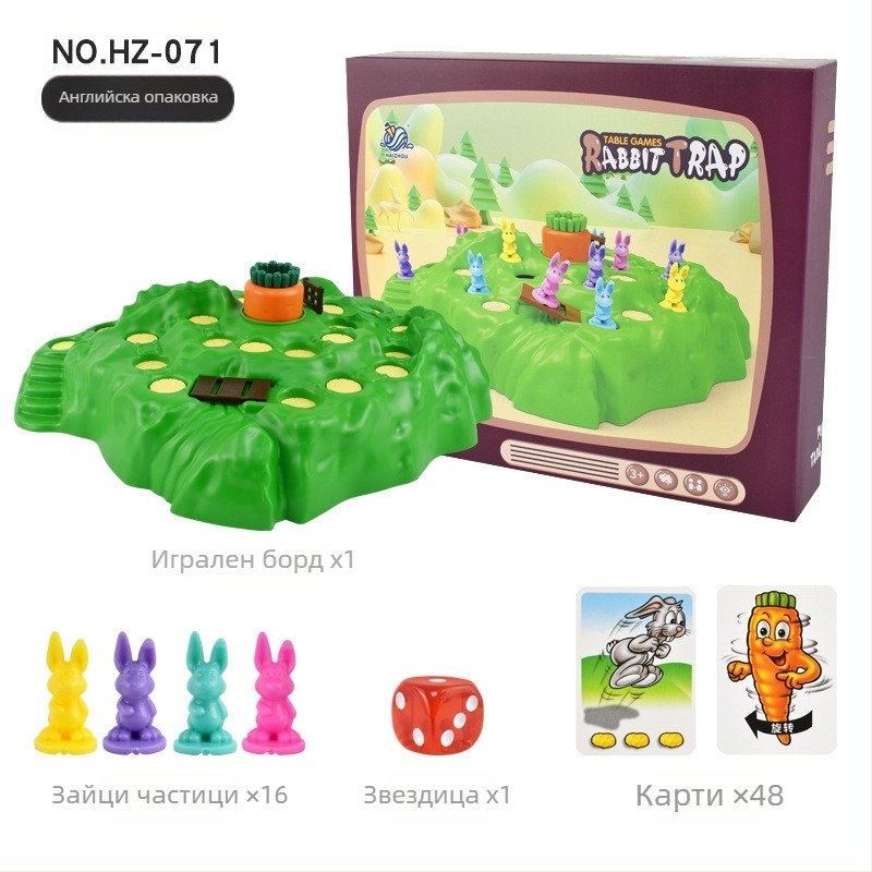Rabbit Trap образователна настолна игра за деца - пластмасова, двуигрова и мултиплейър битка, интерактивна за родители и деца, възраст 4–6 години